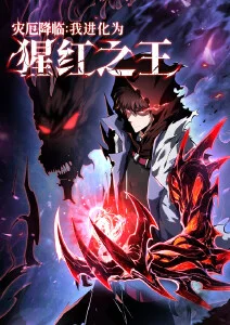 铁扇公主动画长片条目封面